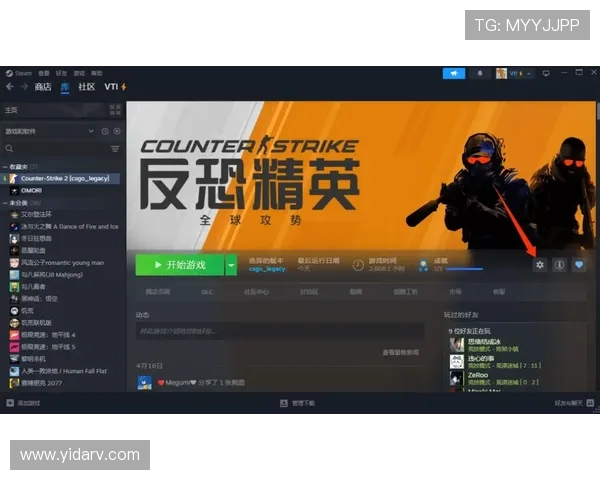 电脑版CSGO如何下载安装?